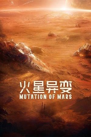 Sao Hoả Dị Biến - Mutation on Mars