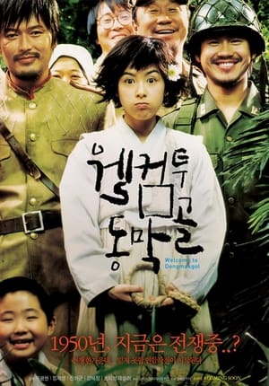 Tử Chiến Ở Làng Dongmakgol - Welcome to Dongmakgol (2005)