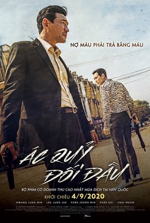 Ác Quỷ Đối Đầu - Deliver Us from Evil