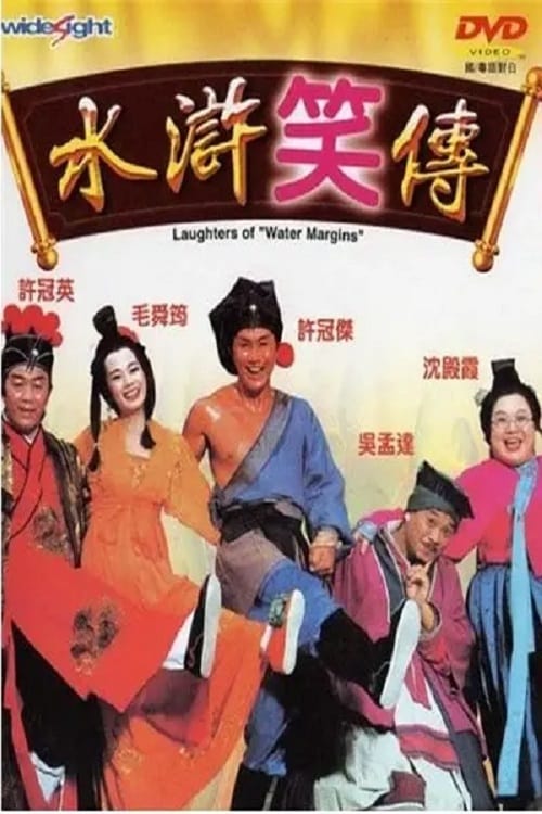 Thủy Hử Tiếu Truyện - Laughter's Of Water Margins