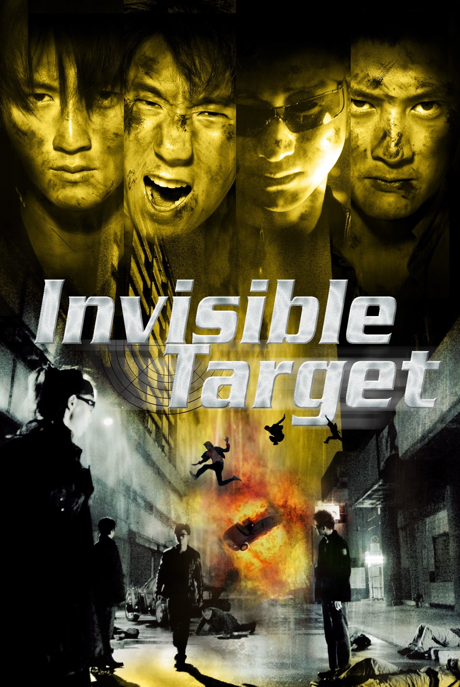 Nam Nhi Bản Sắc - Invisible Target (2007)