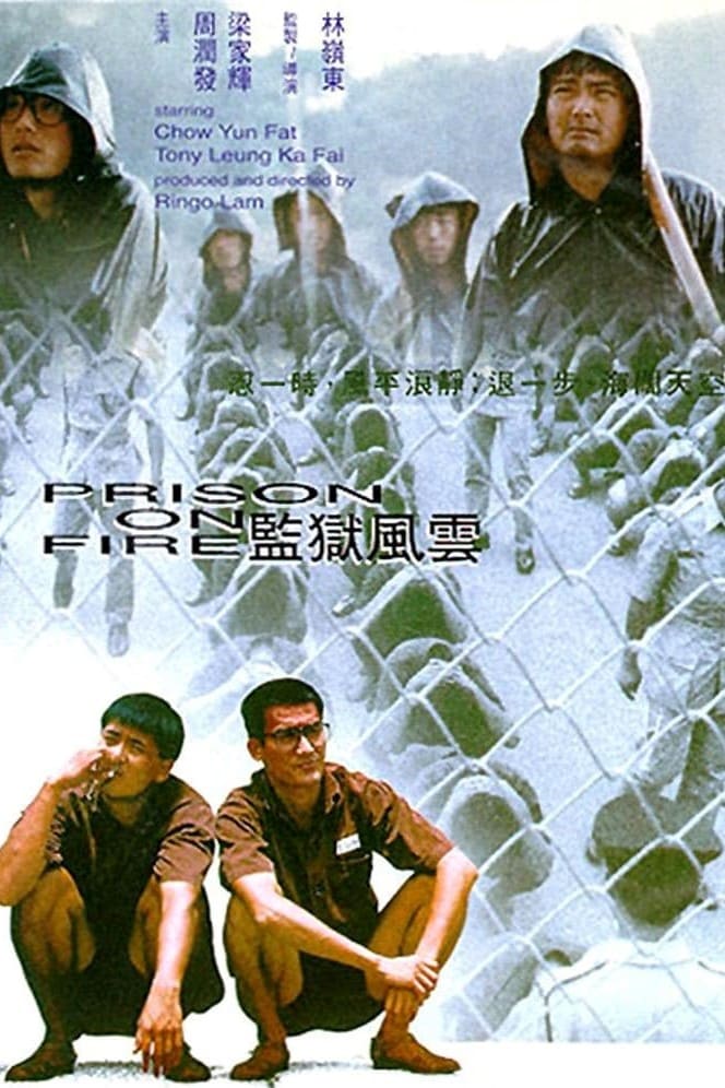 Giam Ngục Phong Vân (Phần 1) - Prison On Fire (Season 1)