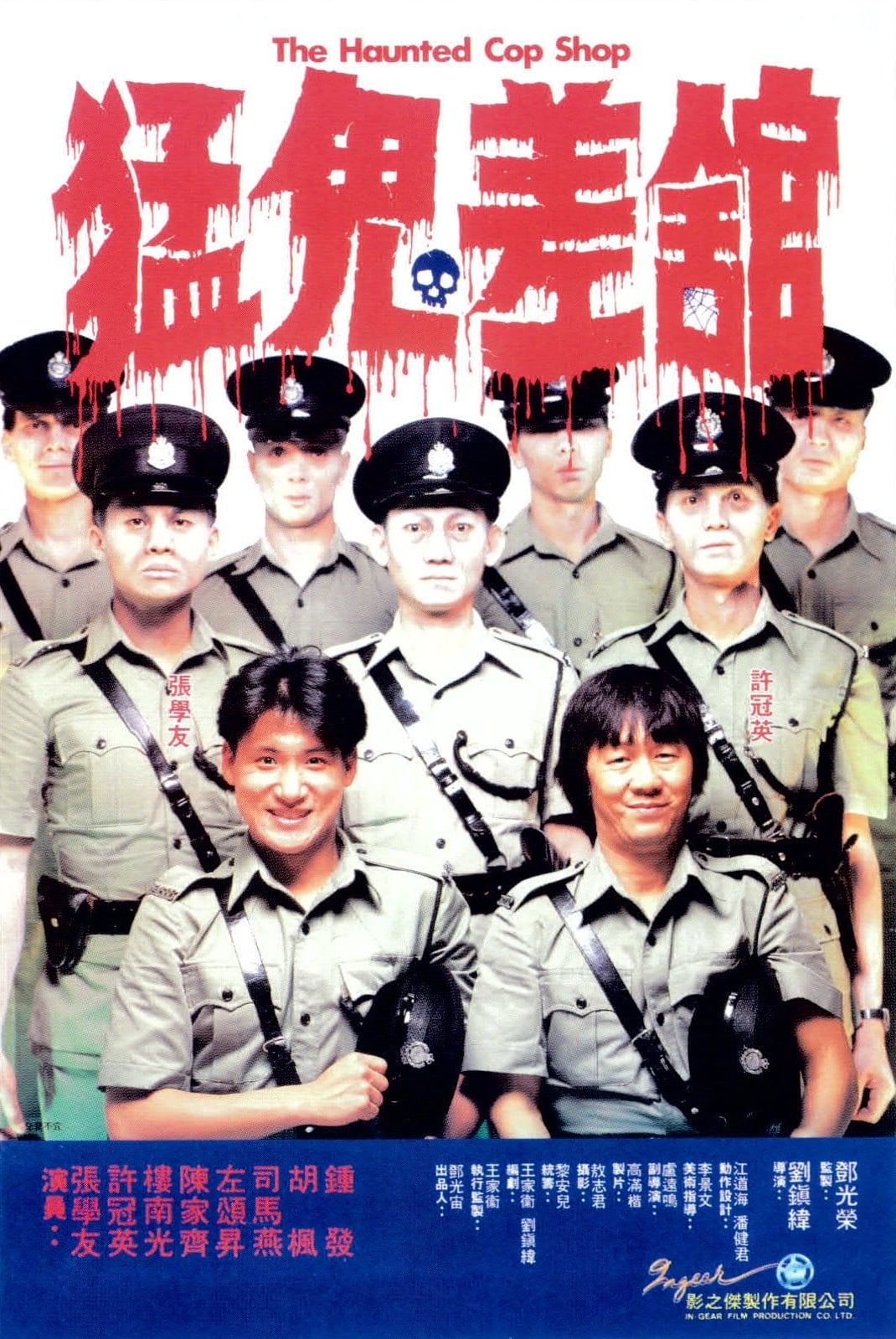 Đồn Cảnh Sát Ma Ám - The Haunted Cop Shop