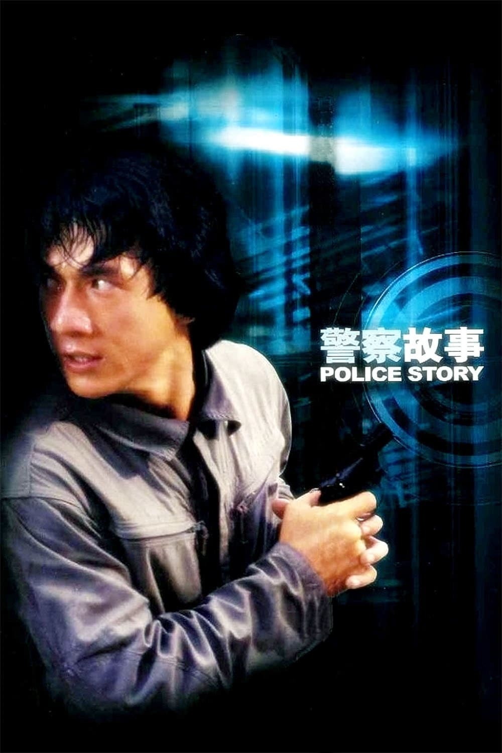 Câu Chuyện Cảnh Sát (Phần 1) - Police Story (Season 1)