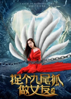 Bắt Hồ Ly Tinh Chín Đuôi Làm Bạn Gái 2 - Catch A Gumiho as My Girlfriend 2