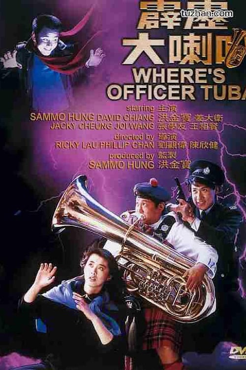 Phim Sĩ Quan Tuba