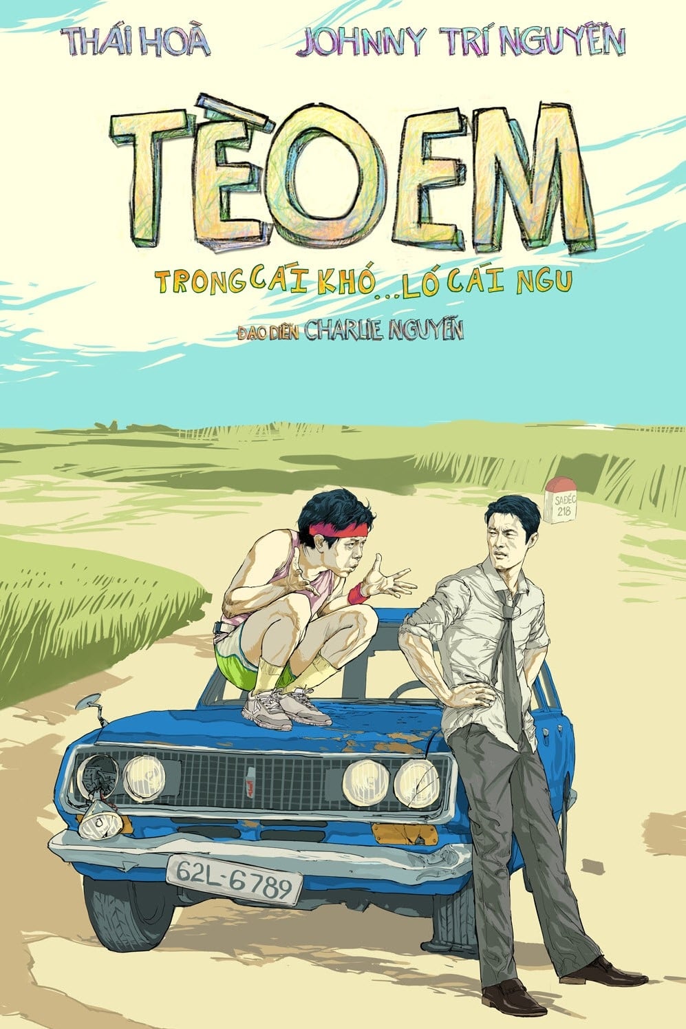 Tèo Em - Little Teo (2013)