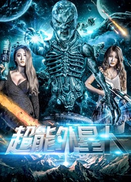 Anh Hùng Ngoài Hành Tinh - Alien Hero (2018)