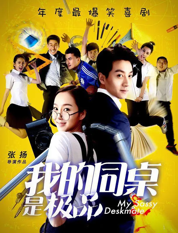 Bạn Cùng Bàn Của Tôi Là Tốt Nhất - My Sassy Deskmate (2016)