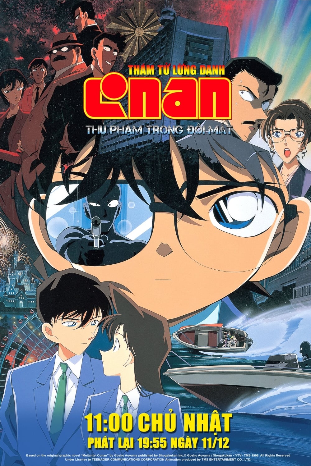 Thám Tử Lừng Danh Conan 4: Thủ Phạm Trong Đôi Mắt - Detective Conan: Captured in Her Eyes