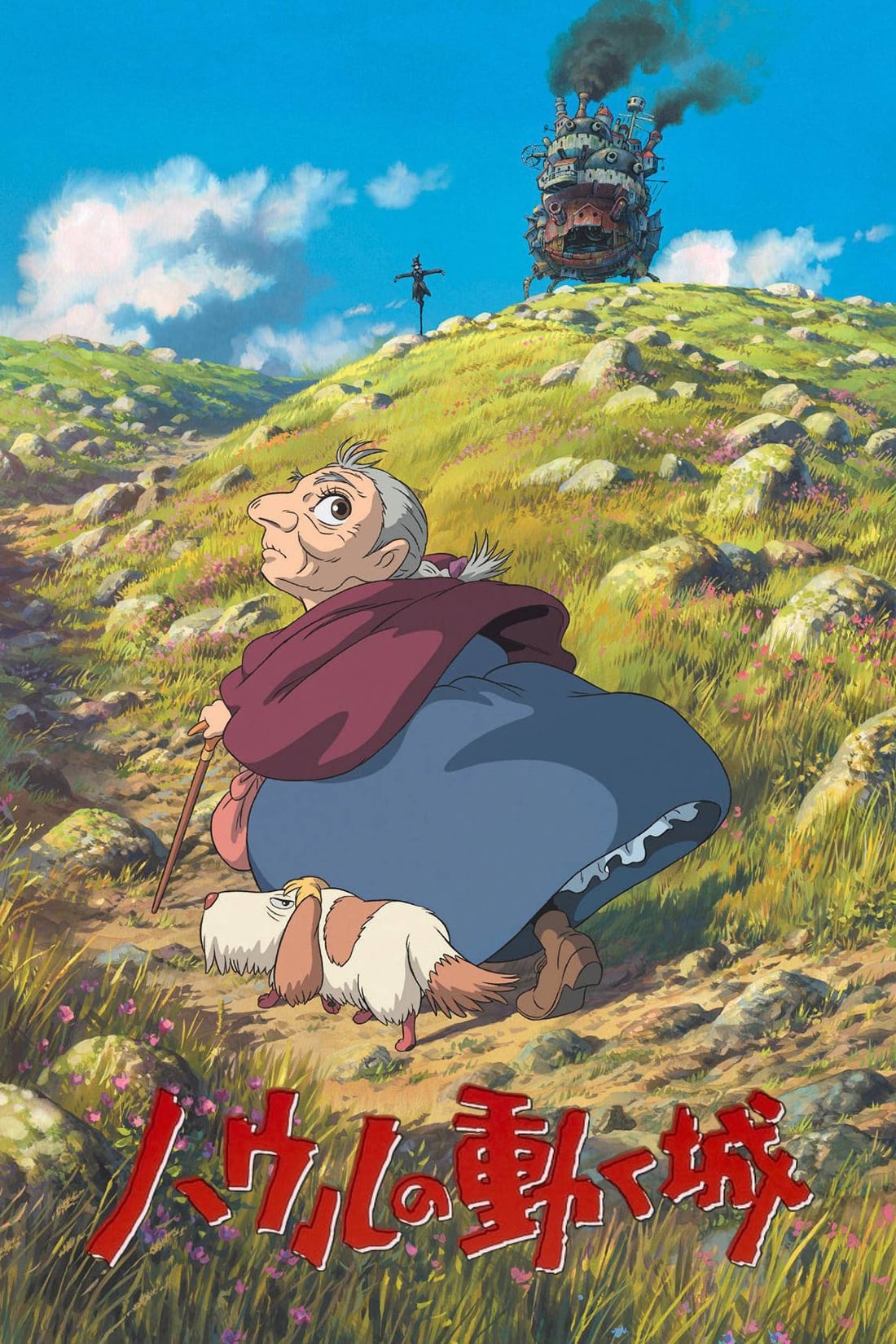 Lâu Đài Di Động Của Pháp Sư Howl - Howl's Moving Castle