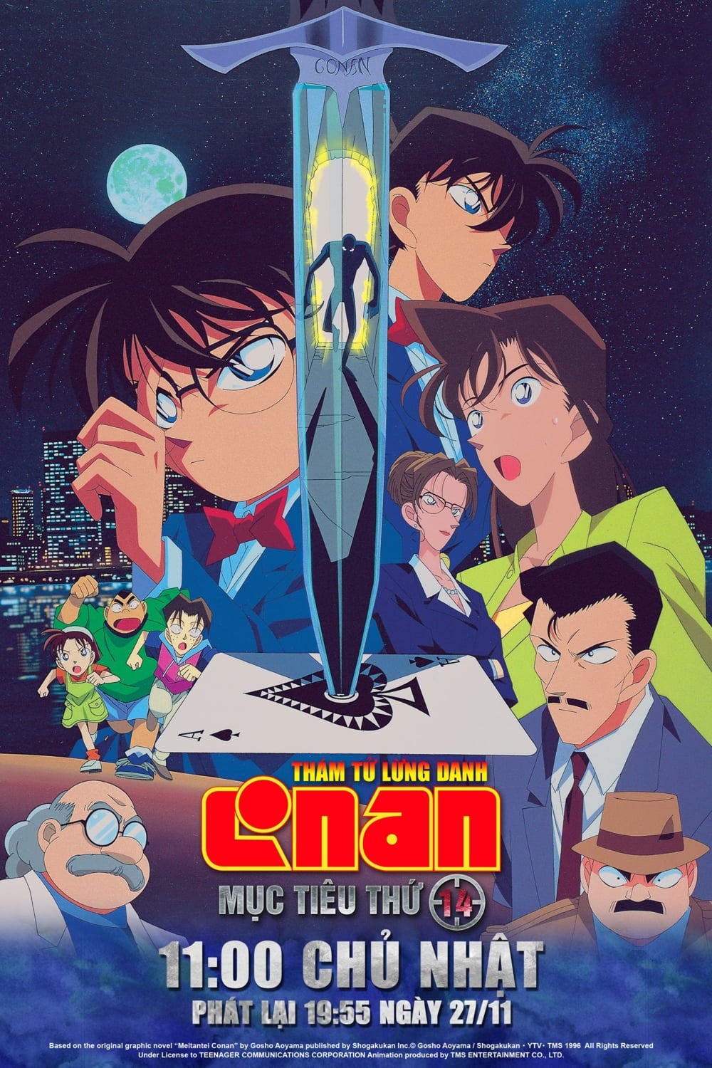 Thám Tử Lừng Danh Conan 2: Mục Tiêu Thứ 14 - Detective Conan: The Fourteenth Target