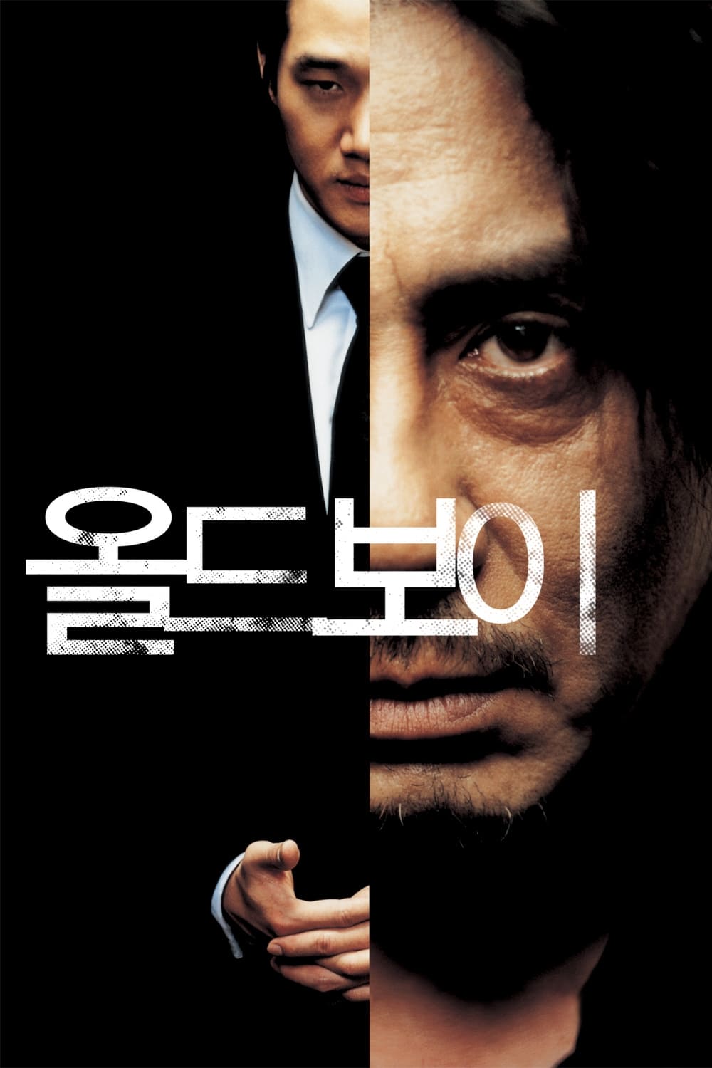 Báo Thù - Oldboy (2003)