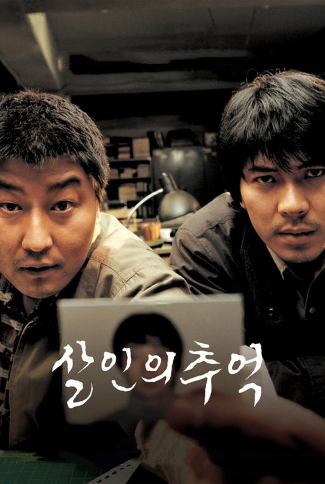 Hồi Ức Kẻ Sát Nhân - Memories of Murder