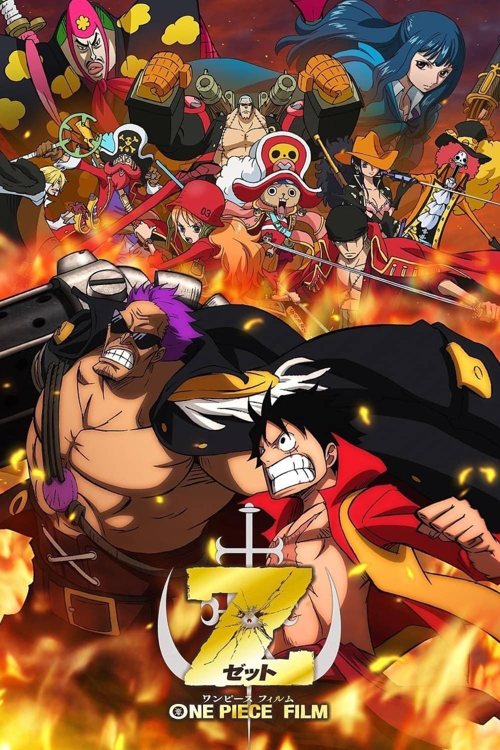 Đảo Hải Tặc 12: Z - Kỳ Phùng Địch Thủ - One Piece Film: Z