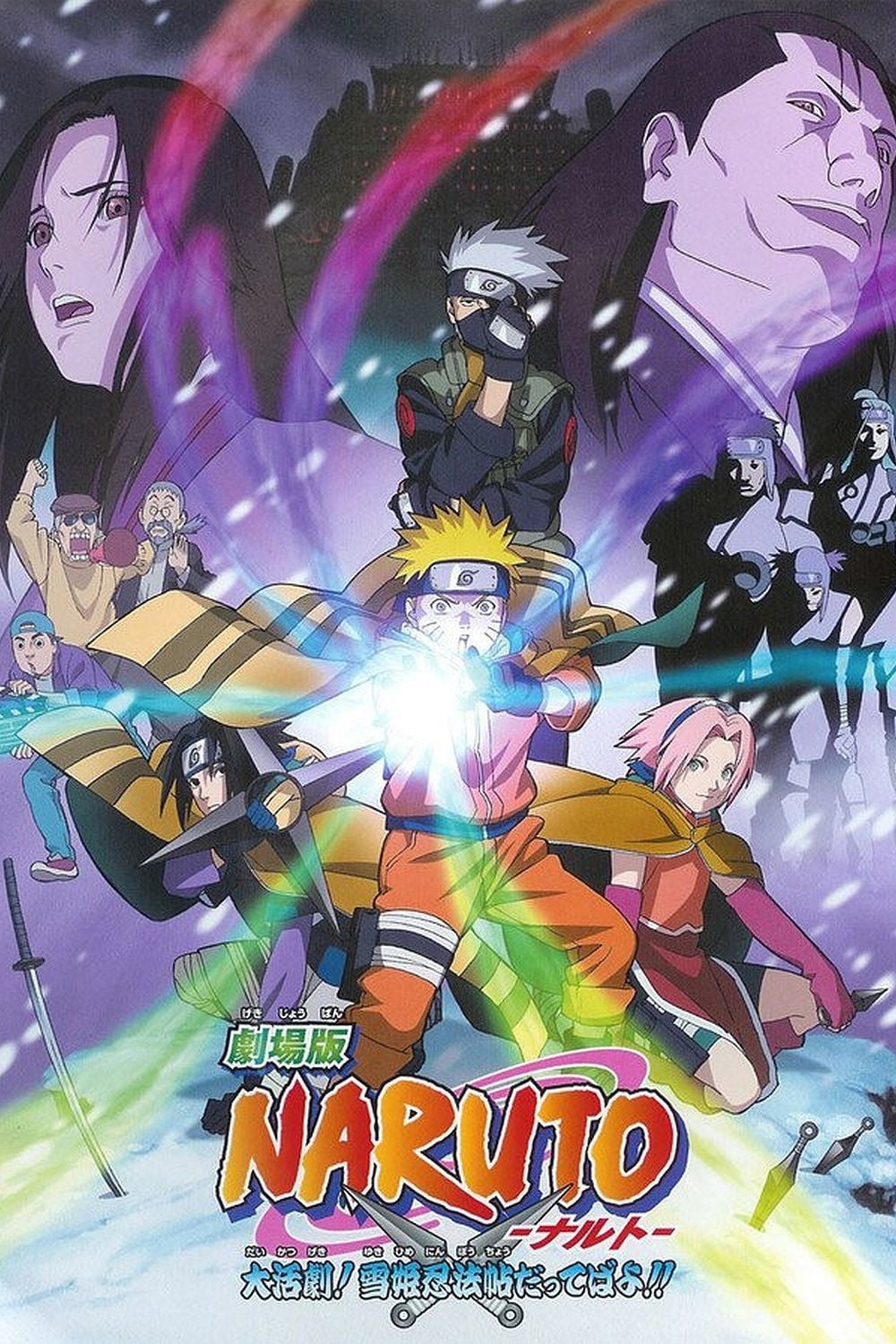 Naruto: Cuộc Chiến Ở Tuyết Quốc - Naruto the Movie: Ninja Clash in the Land of Snow