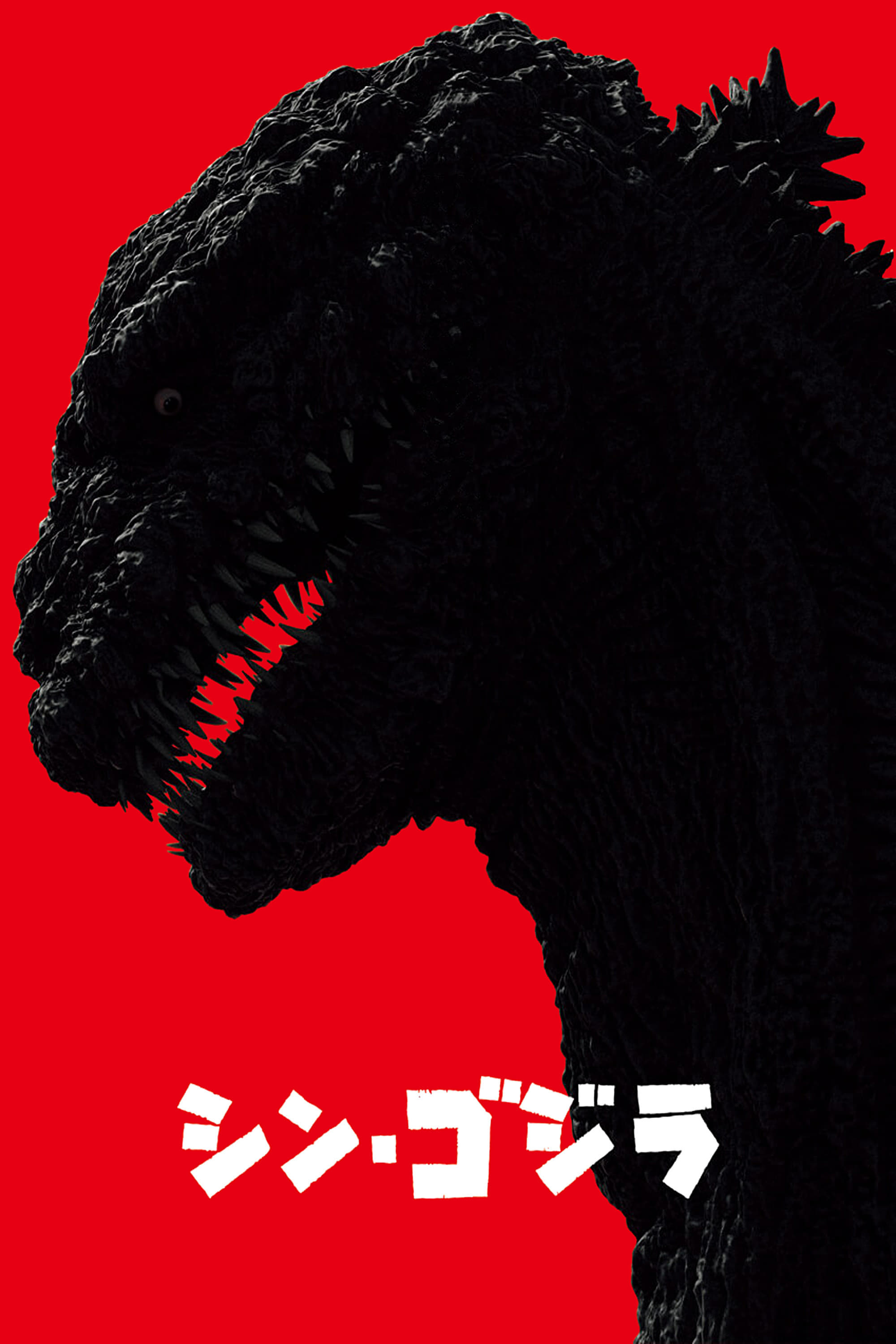 Phim Shin Godzilla: Sự Hồi Sinh