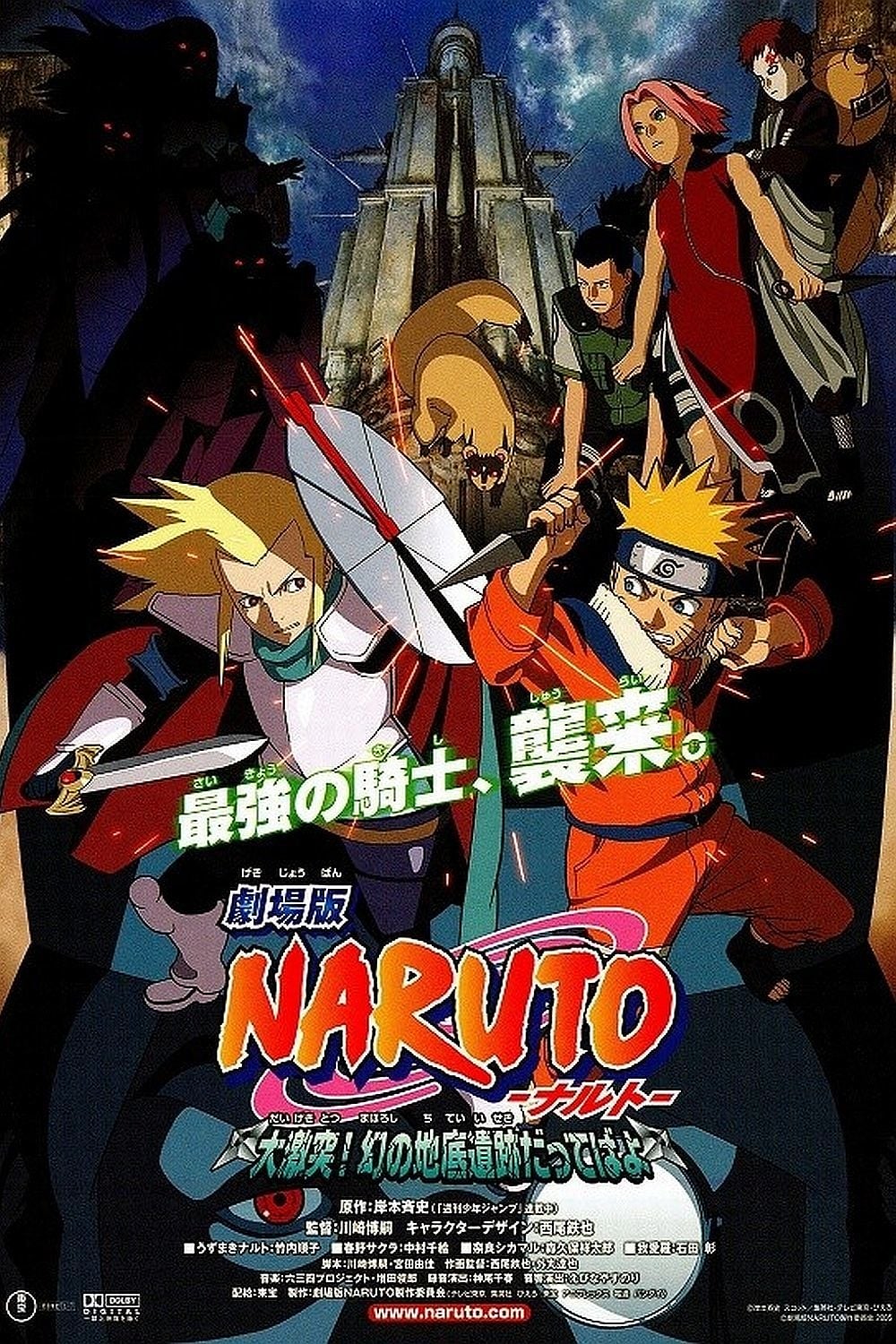 Phim Naruto: Huyền Thoại Đá Gelel