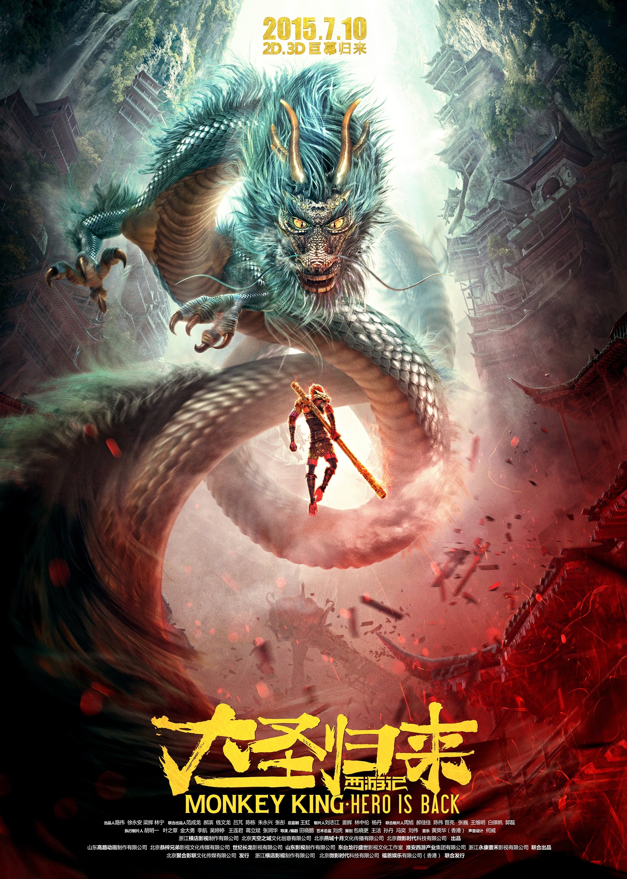 Tây Du Ký: Đại Thánh Trở Về - Monkey King: Hero Is Back