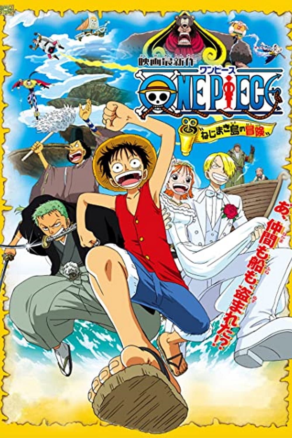 Đảo Hải Tặc 2 : Cuộc Phiêu Lưu Trên Đảo Đồng Hồ - One Piece: Clockwork Island Adventure