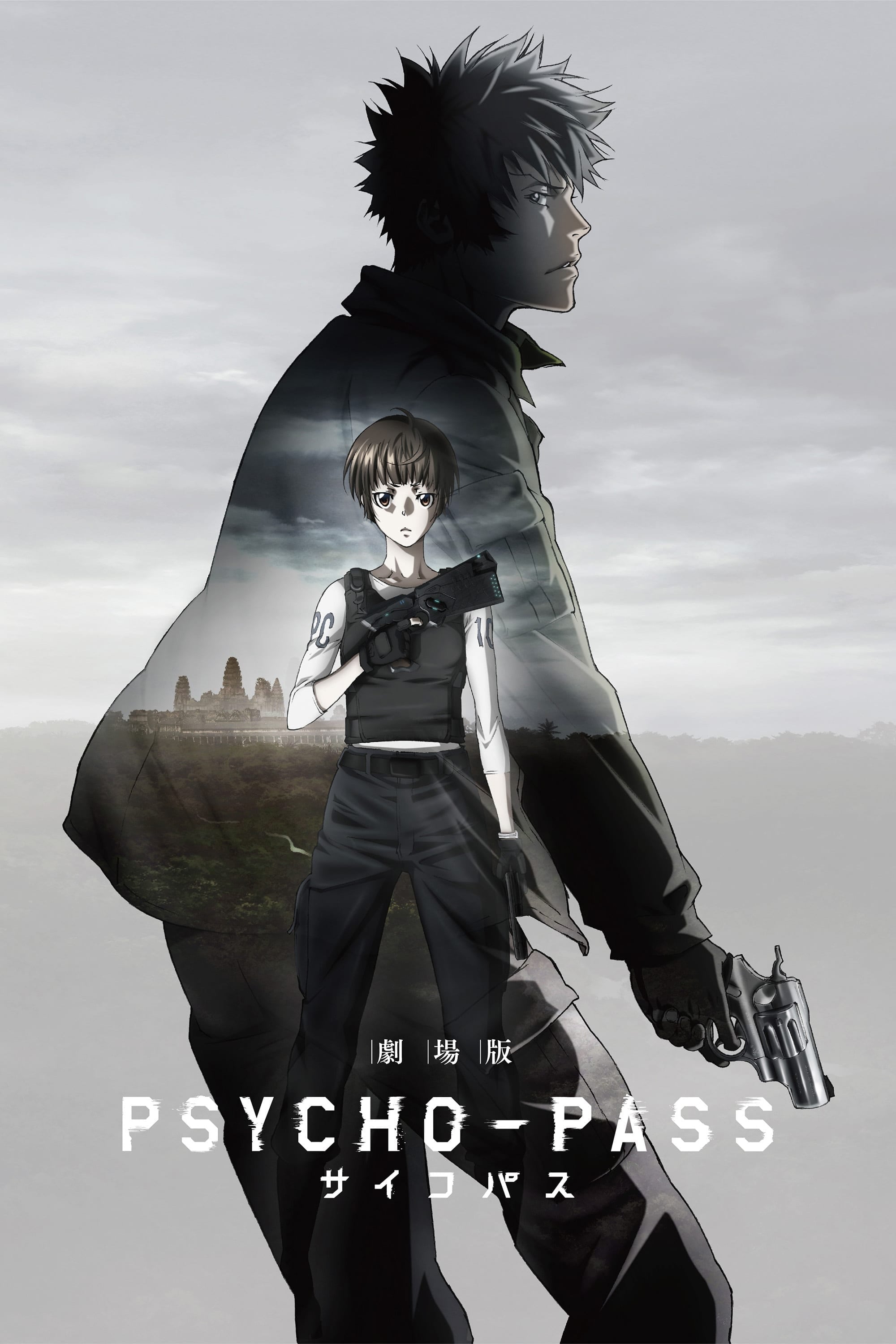 Hệ số tội phạm: Bản điện ảnh - Psycho-Pass: The Movie