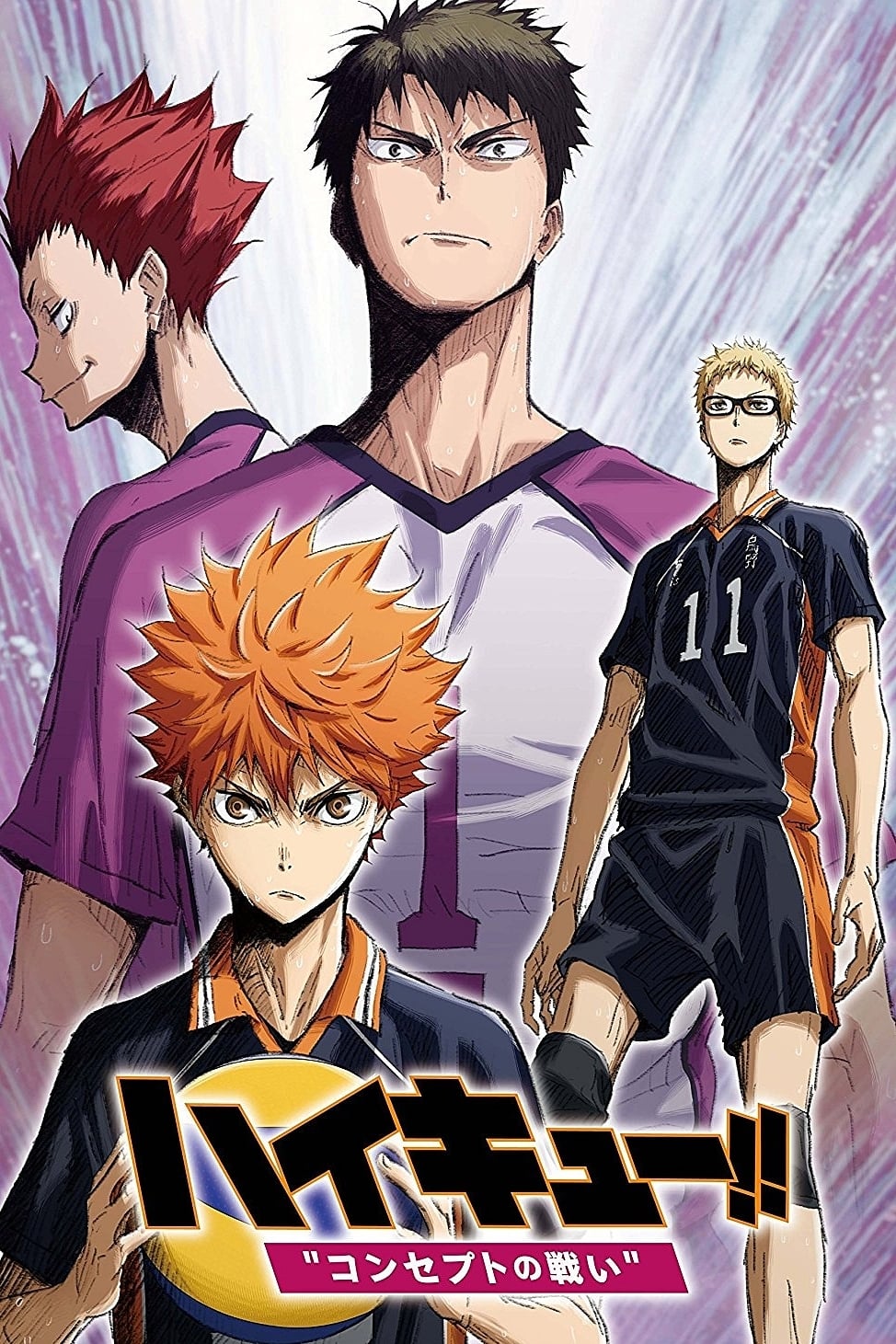 Phim Haikyu!! Bản điện ảnh 4: Huyền thoại xuất hiện