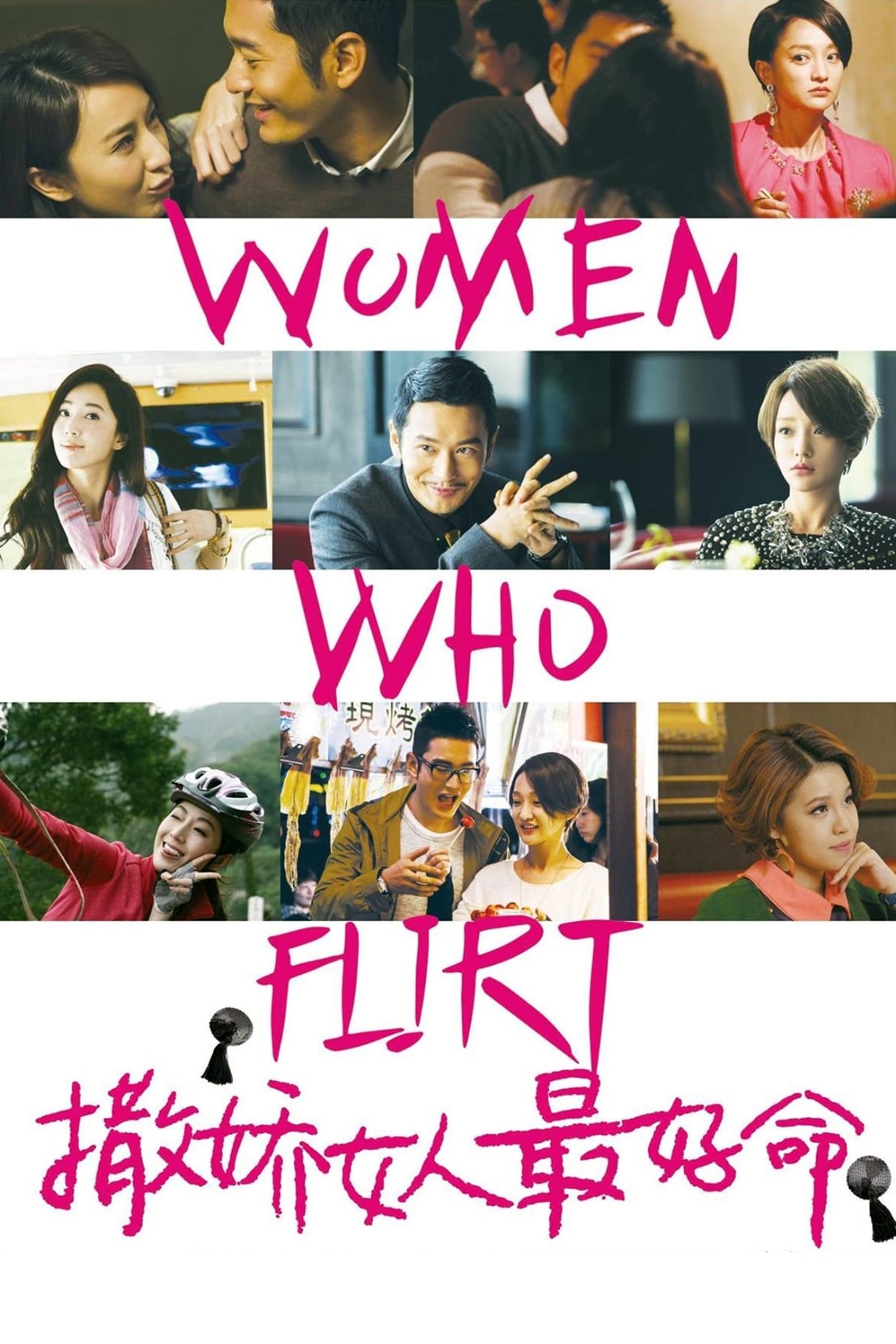 Tuyệt Chiêu Phái Đẹp - Women Who Flirt