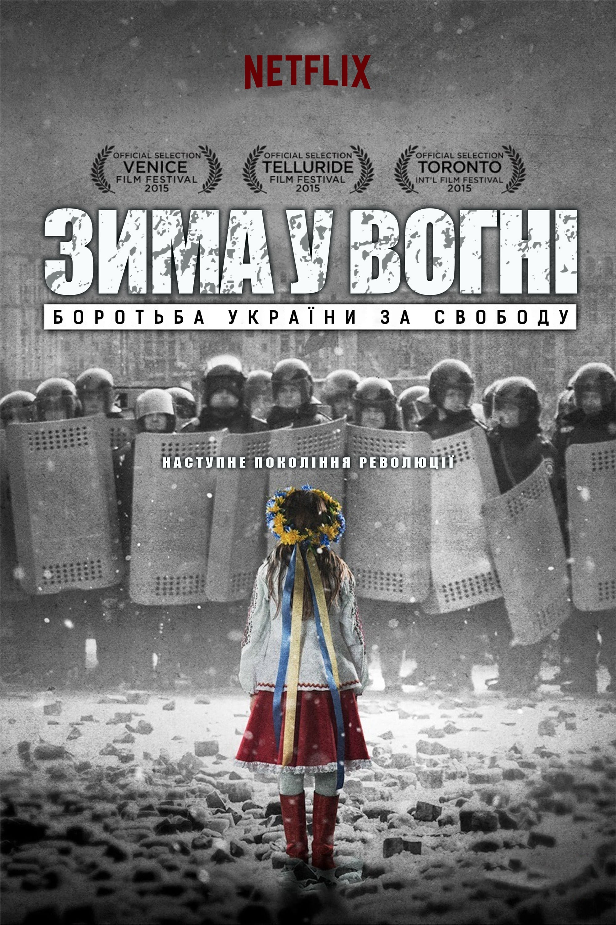 Mùa Đông Rực Lửa - Winter on Fire: Ukraine's Fight for Freedom