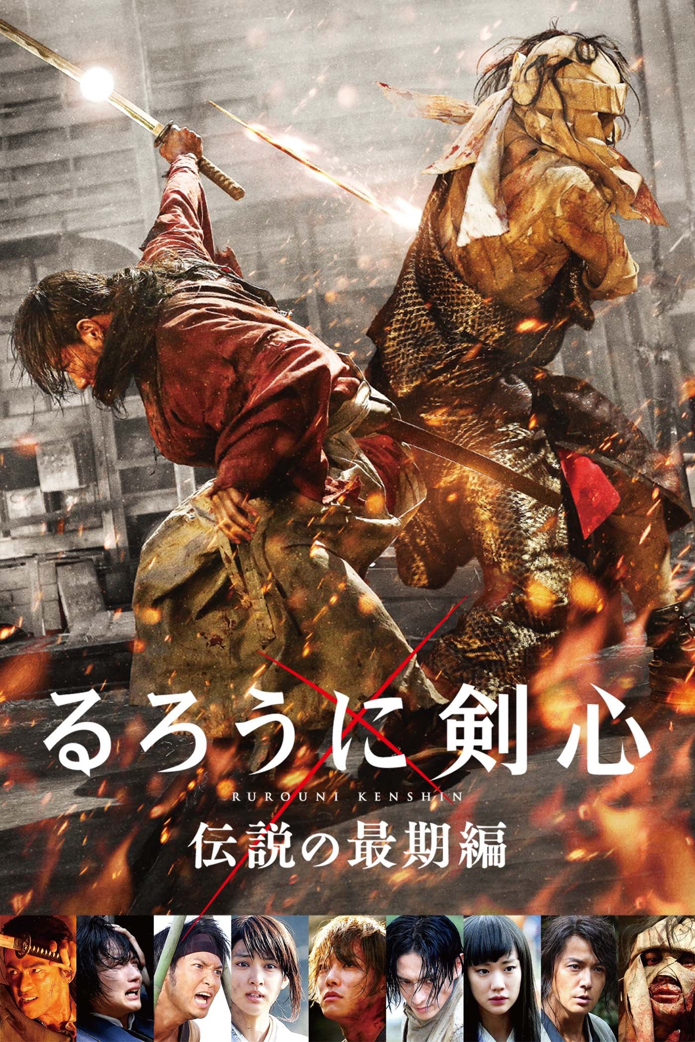 Phim Lãng Khách Kenshin 3: Kết Thúc Một Huyền Thoại