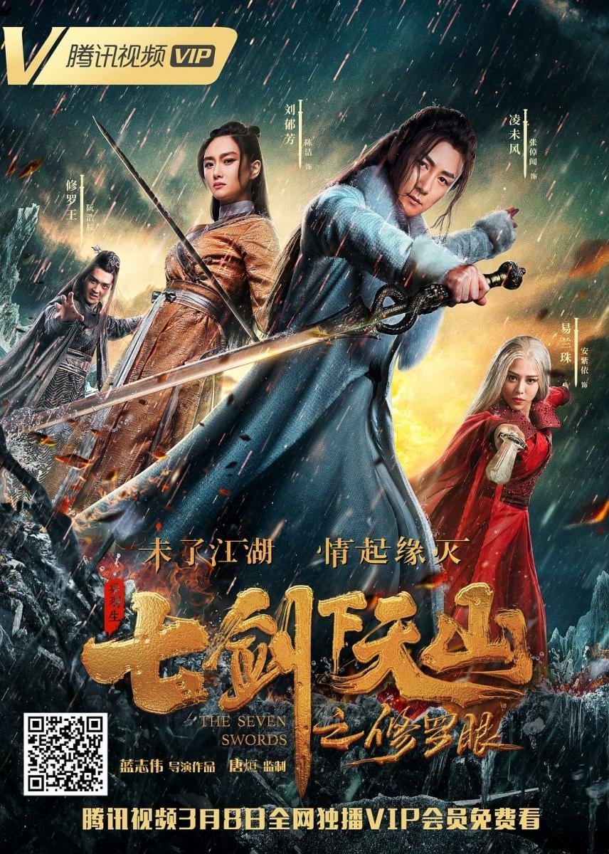 Thất Kiếm Hạ Thiên Sơn: Tu La Nhãn - The Seven Swords