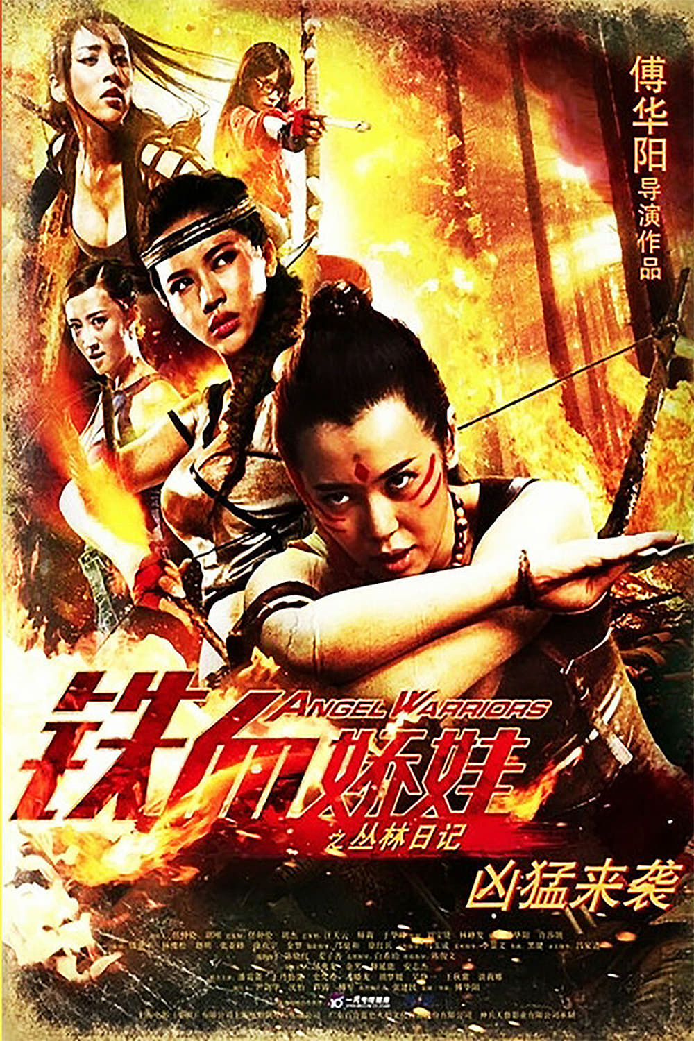 Thiết Huyết Kiều Oa - Angel Warriors