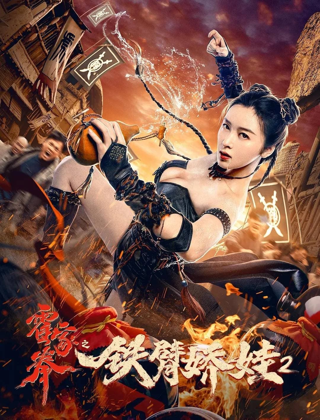 Nữ Hoàng Võ Thuật 2 - The Queen of KungFu 2