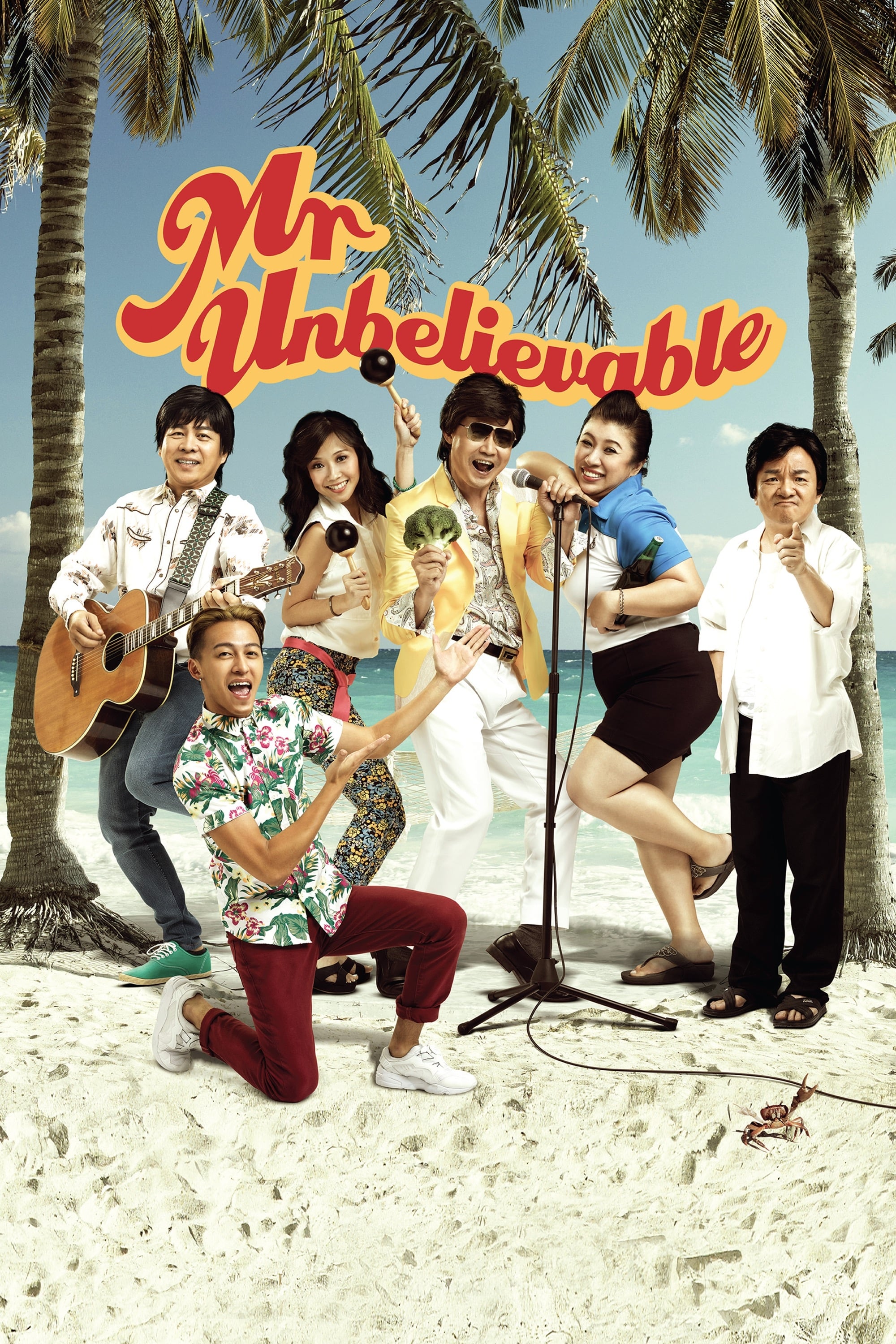 Anh "Không thể tin nổi" - Mr. Unbelievable (2015)