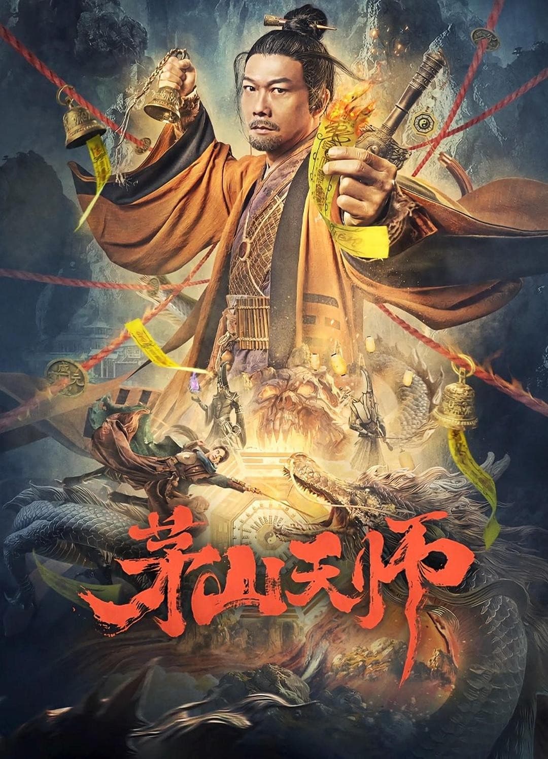 Mao Sơn Thiên Sư - Maoshan Heavenly Master