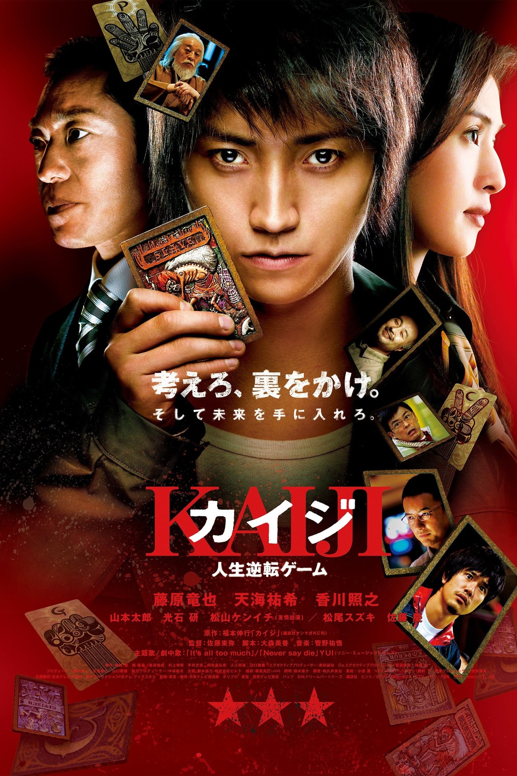 Thần Bài Kaiji - Kaiji: The Ultimate Gambler