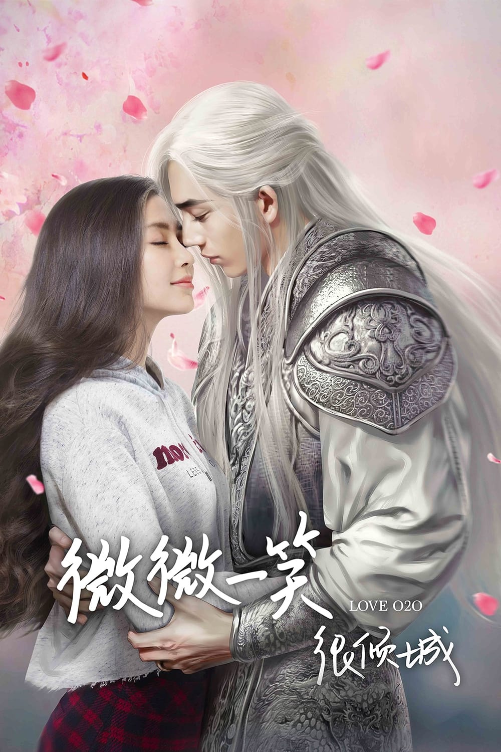 Yêu em từ cái nhìn đầu tiên - Love O2O