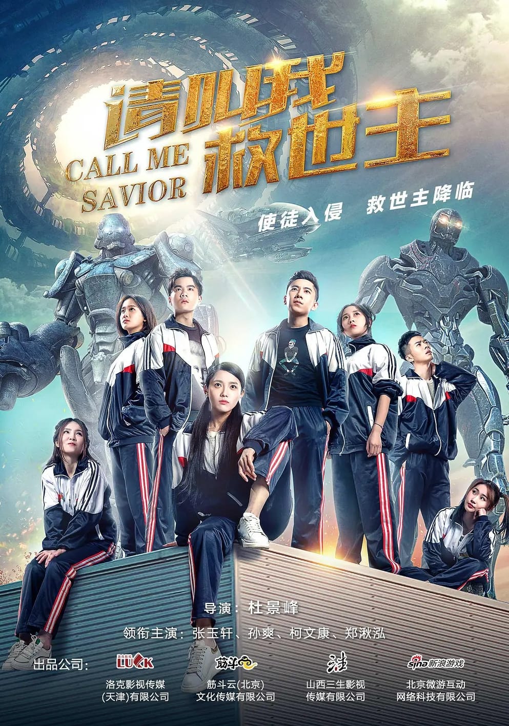 Hãy gọi tôi Cứu Thế Chủ - Call Me Savior