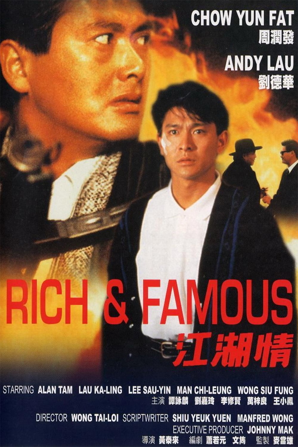 Tiền Tài Và Danh Vọng - Rich and Famous