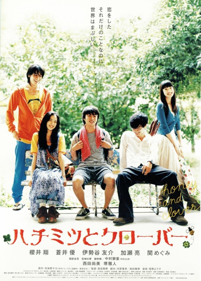 Phim Honey & Clover