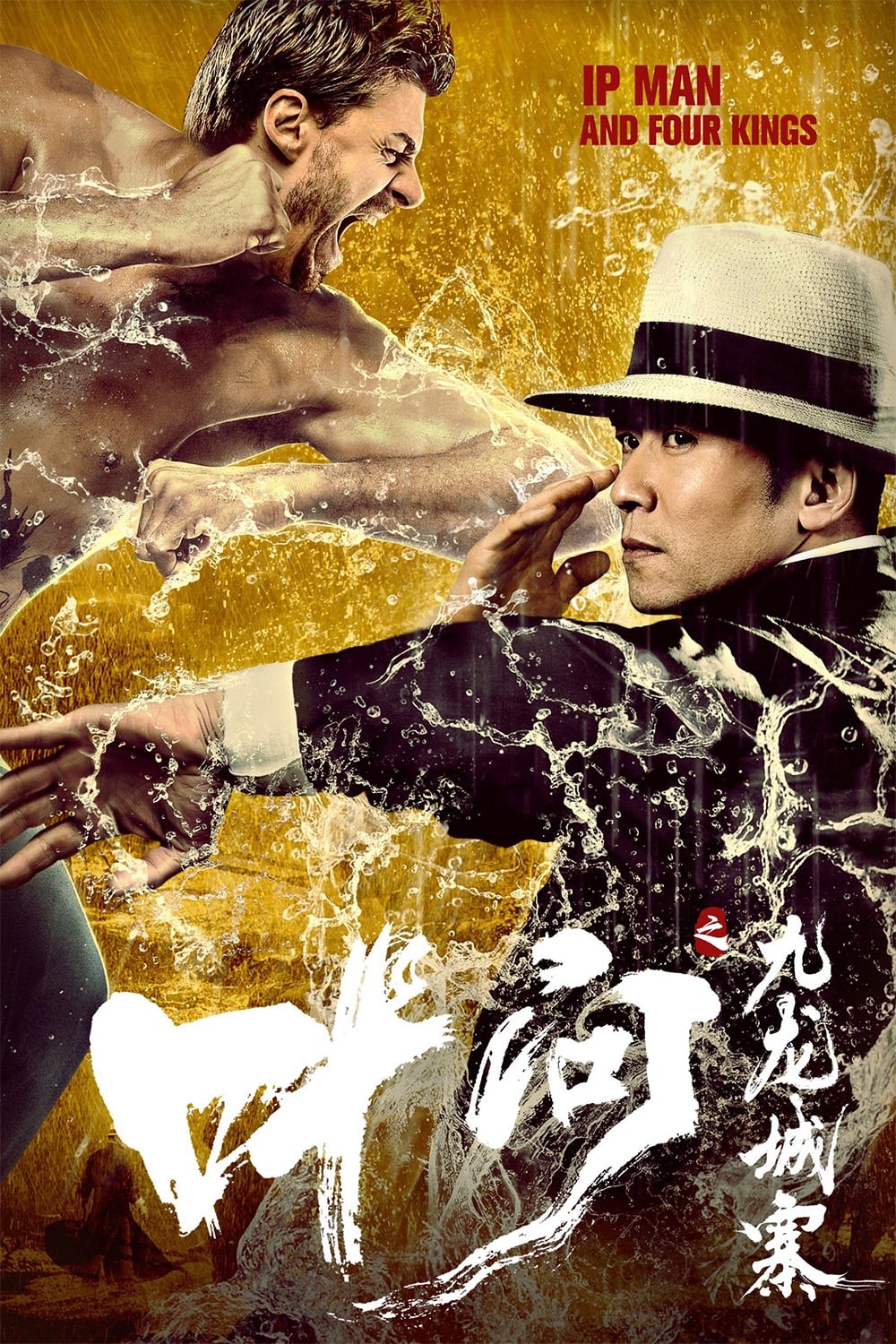 Diệp Vấn: Cửu Long Thành Trại - Ip Man and Four Kings (2019)