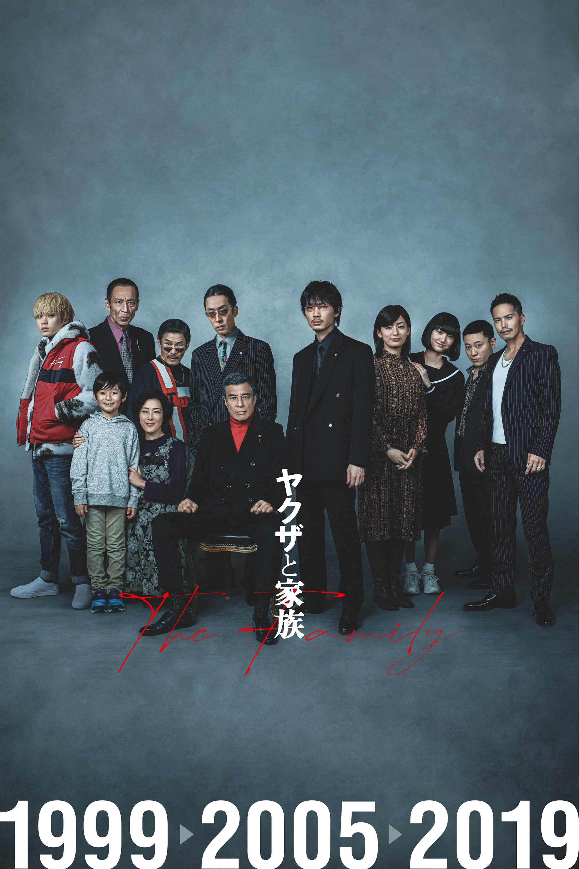 Yakuza và Gia Đình - A Family & Yakuza