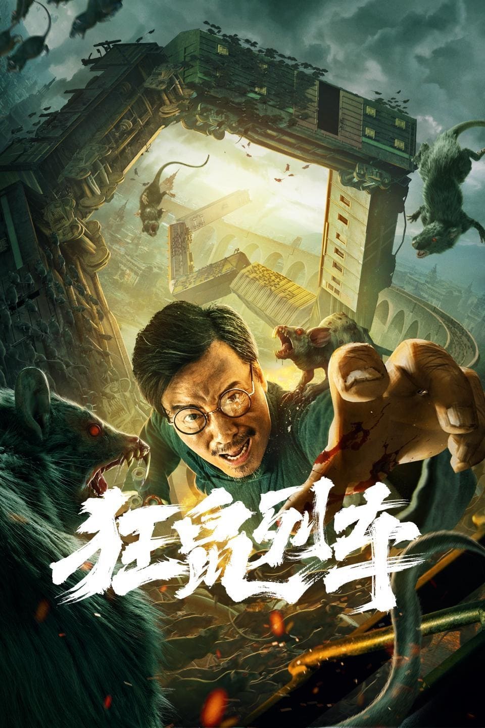 Chuyến Tàu Chuột Điên - Rat Disaster (2021)