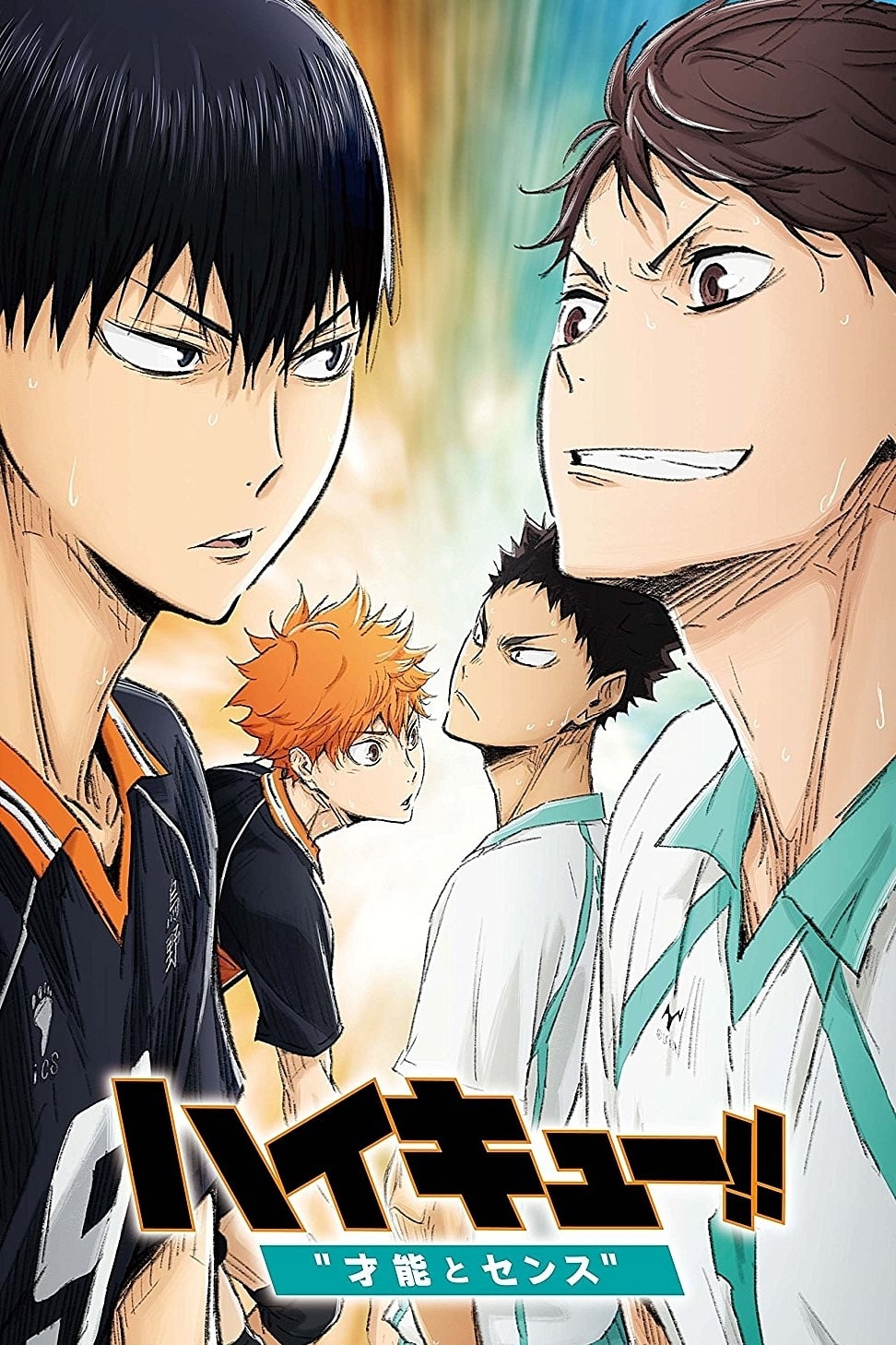 Thiếu niên bóng chuyền !! Tài năng và cảm giác - Haikyuu!! Movie 3: Genius and Sense