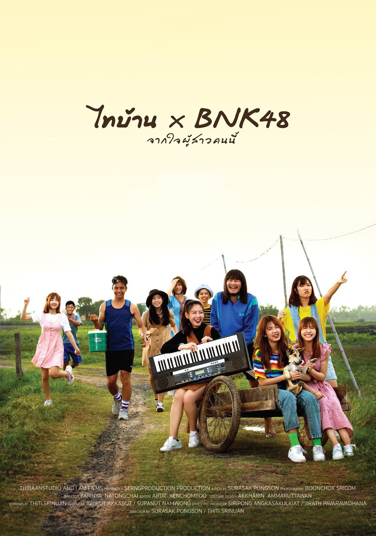 Thibaan x BNK48 - Thibaan x BNK48