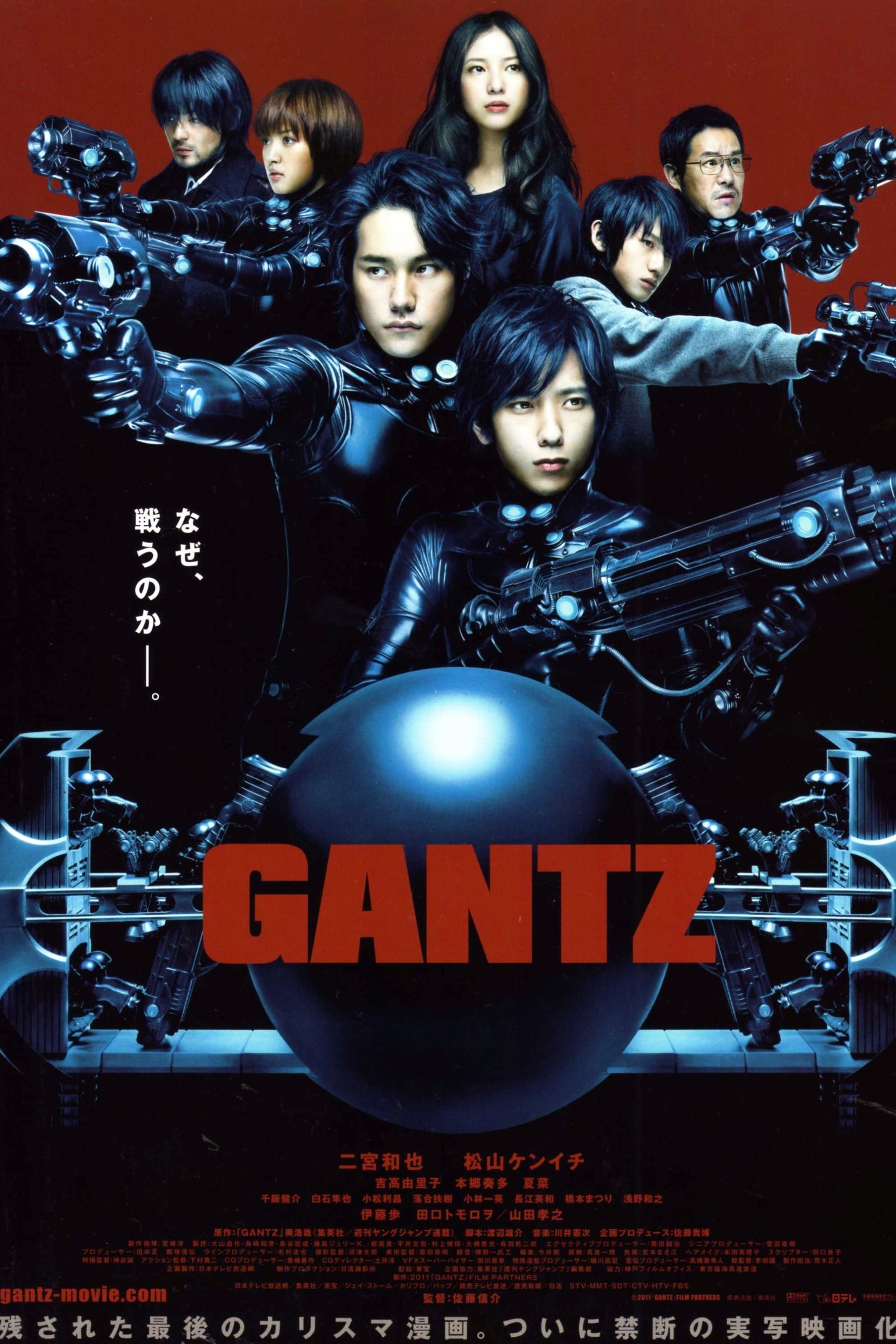 Sinh Tử Luân Hồi (Live-Action) - Gantz