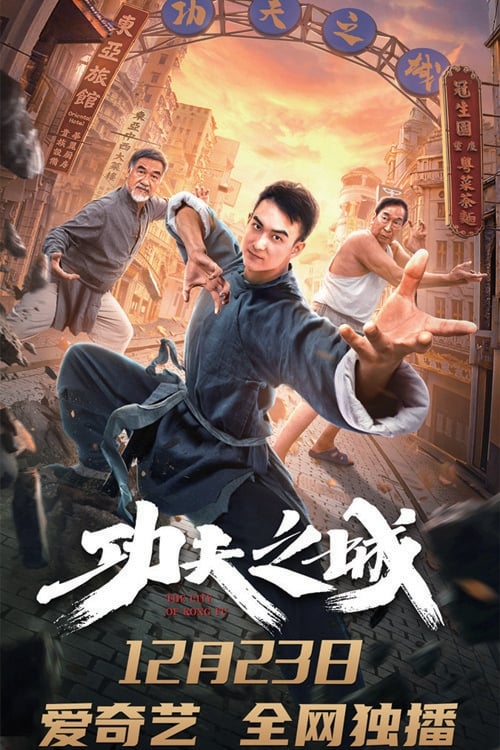 Thành Phố Kungfu - The City of Kungfu