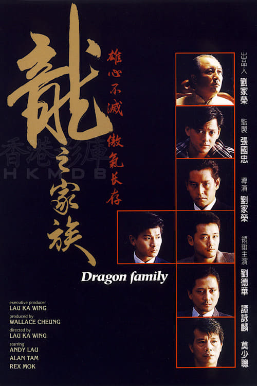 Long Gia Tộc - The Dragon Family