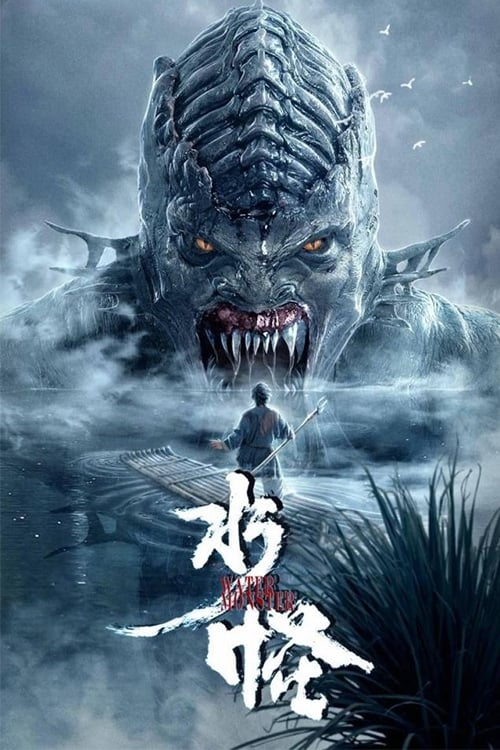 Thủy Quái - Water Monster