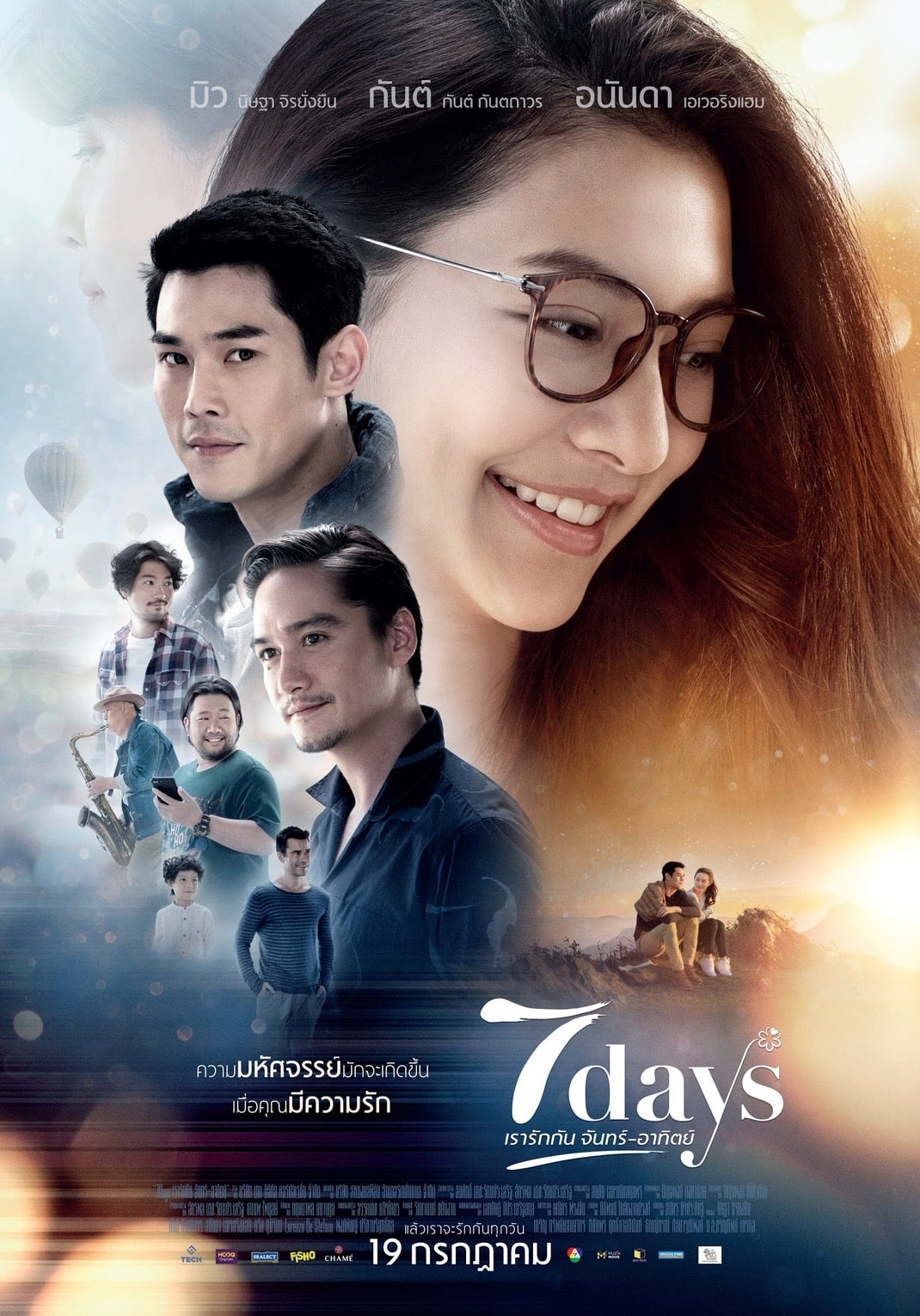 7 Ngày Yêu - 7 Days