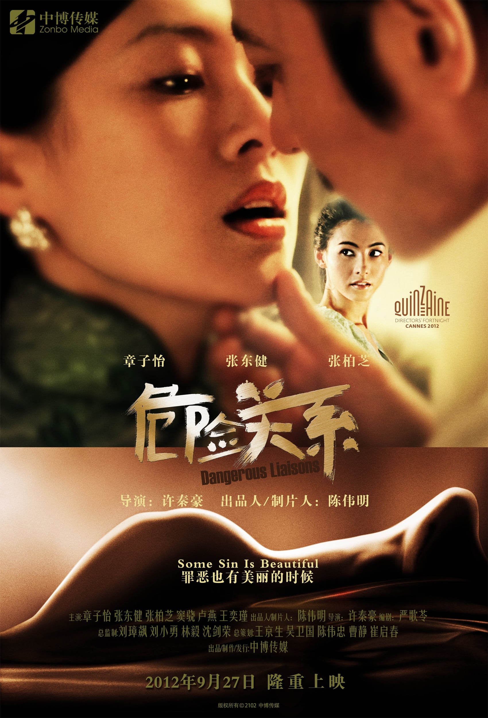 Mối Quan Hệ Nguy Hiểm - Dangerous Liaisons